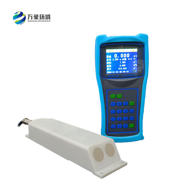 多普勒流速流量?jī)x：應(yīng)用于河流、明渠及管道等工況的流速流量檢測(cè)儀器