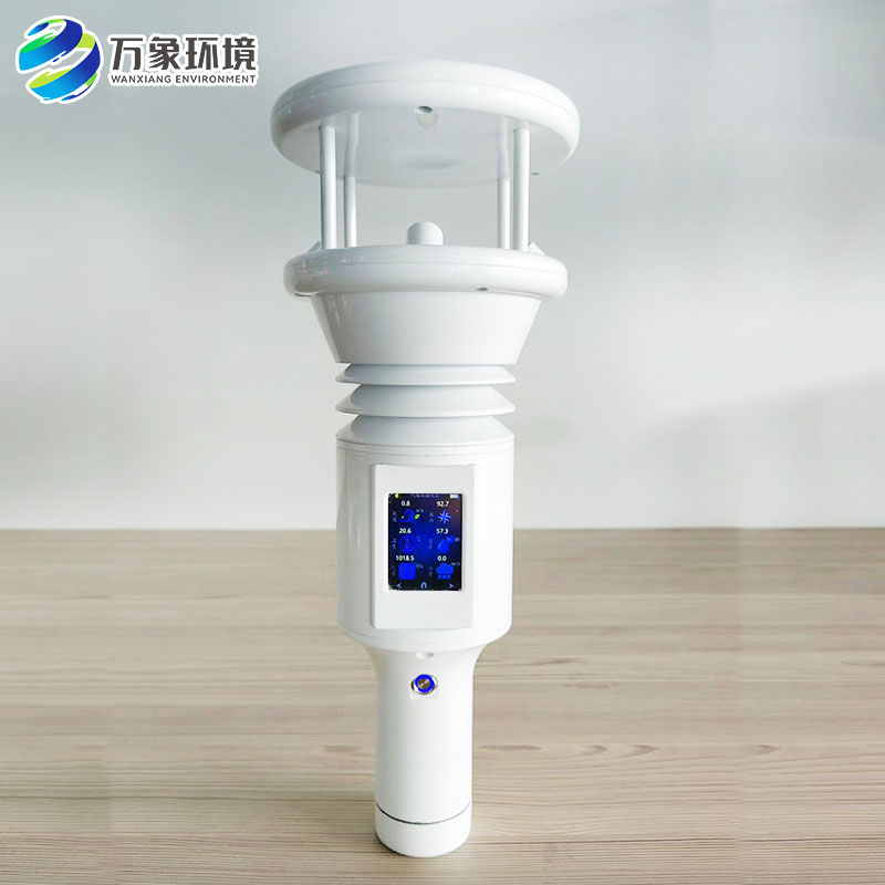 棒式全固態(tài)手持氣象站：手持