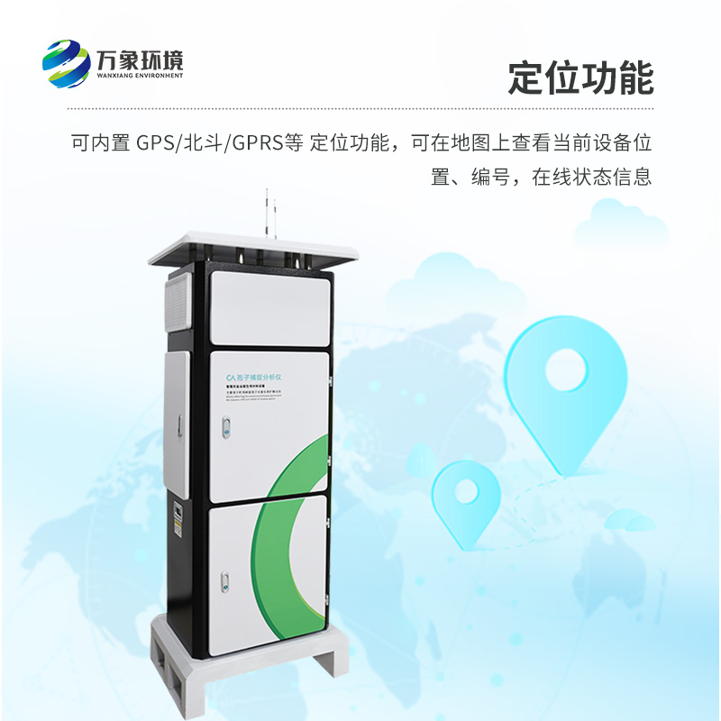 病菌孢子捕捉儀有什么技術(shù)優(yōu)勢？