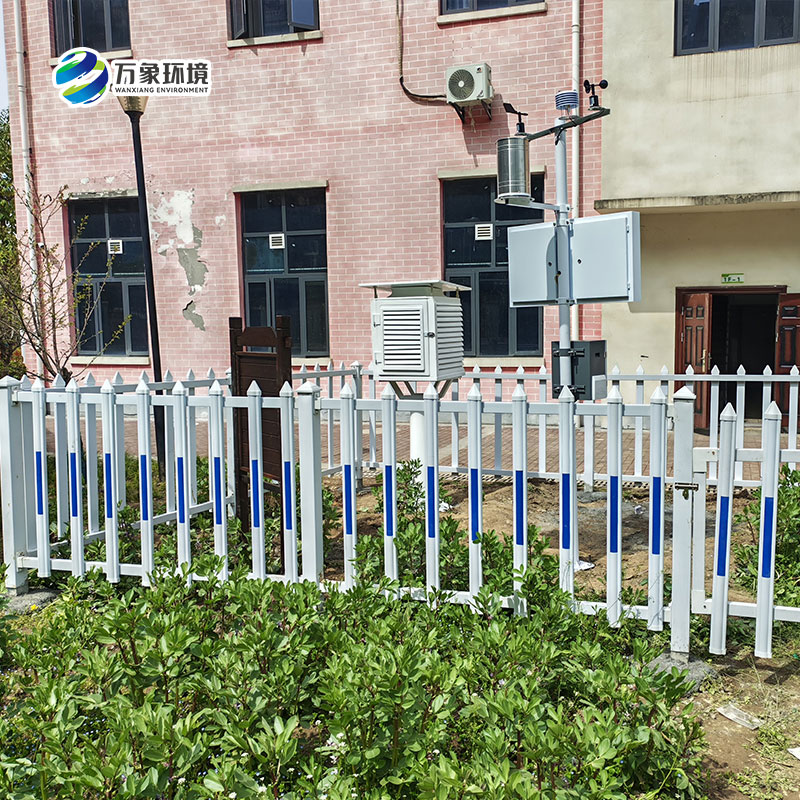 校園氣象站-萬(wàn)象（2）.jpg