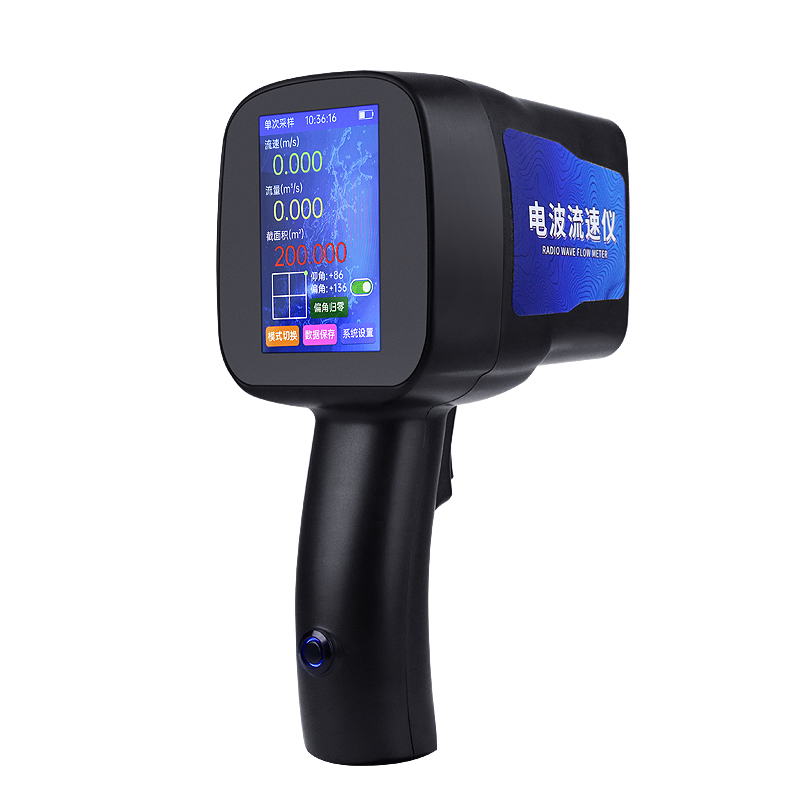 電波流速儀介紹