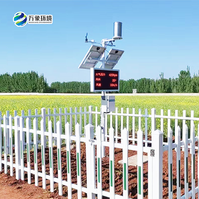 諸城氣象局煙草站，農(nóng)業(yè)氣象站安裝