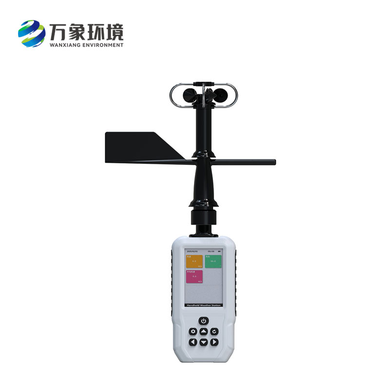 高精度手持3要素氣象站介紹 高精度手持3要素氣象站介紹