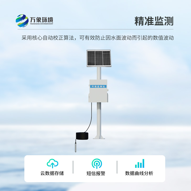 地下水位監(jiān)測(cè)設(shè)備——專業(yè)測(cè)量地?zé)峋粏?wèn)題