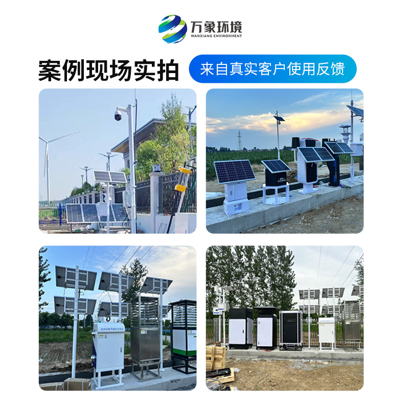 智能農(nóng)業(yè)四情監(jiān)測系統(tǒng)對農(nóng)業(yè)生態(tài)有何影響？