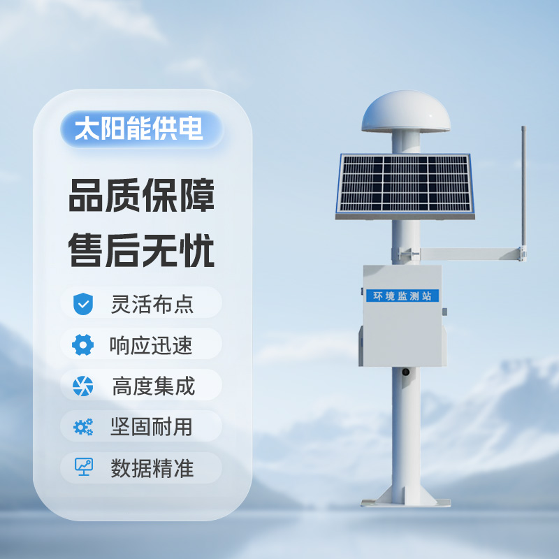 地質(zhì)災害監(jiān)測預警系統(tǒng)，利用GNSS技術來實現(xiàn)微小位移的監(jiān)測