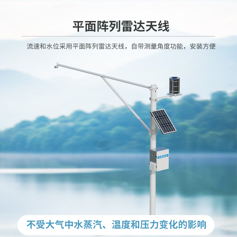 自動水文監(jiān)測站，在水文管理上竟然有如此的大作用！