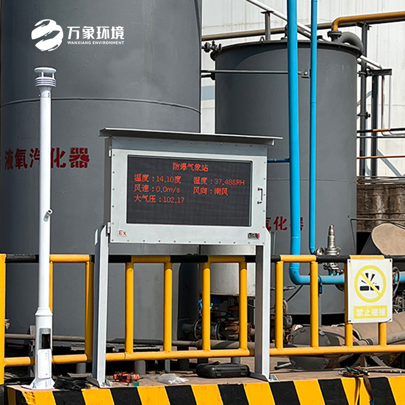 大屏款防爆氣象站，炎熱天氣生產(chǎn)場(chǎng)所更需要它的幫助